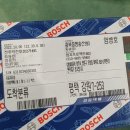 성운카마스타