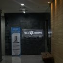 화인한의원 이미지