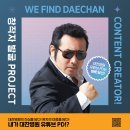 대찬병원 이미지