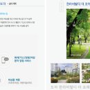 더포레스트아파트 이미지