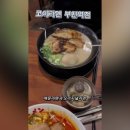 코이라멘 부천역점 이미지