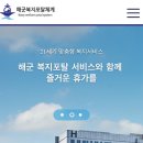 상무대스포츠센터 이미지