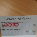 탐앤탐스난곡