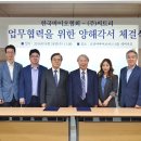 씨트리