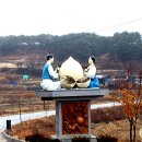 흥부마을 이미지