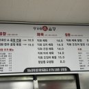 정가네진곱창 이미지