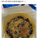 주말 베이킹 클래스🍰
