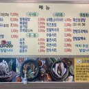 정가네춘천닭갈비막국수 이미지