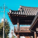 향토한옥 이미지