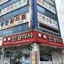 안경박사(수완점) 네이버블로그
