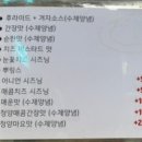 공주알밤닭강정 네이버블로그