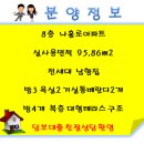 삼성에코뷰아파트 이미지