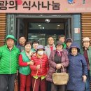 문막일송정