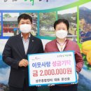 성주종합정비