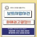천대웅법률사무소 이미지