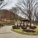 장미원 (산림욕장) 이미지