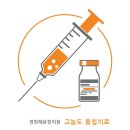 경희해문한의원 이미지