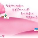 행복만들기 이미지