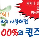 퀸즈헤나교실 이미지