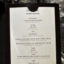 그랜드야채청과 | 그랜드힐 컨벤션 식사, 코스메뉴 B, 하객입장에서 후기