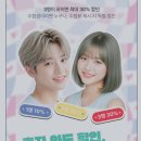 로이드밤 장안점