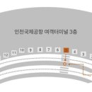 호텔ORA 이미지