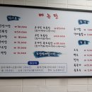 혜순이네간장게장 이미지