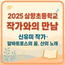 삼향-7 이미지