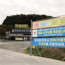 통나무식당 이미지