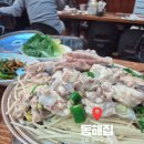 동해생아구 - 남구 삼산동 | [김포 석모리 맛집] 40년 전통 손맛이 살아있는 생아구 생대구 맛집, 동해집.