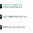 명월양꼬치 이미지