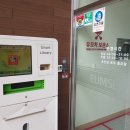 음성교육도서관 이미지