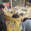 고향떡방앗간 이미지