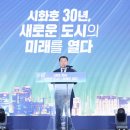 시화 이미지