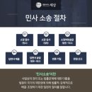법률사무소화해 이미지