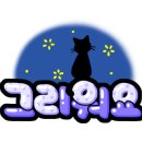 와우판다 이미지