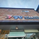 알찬광천토굴새우젓 이미지