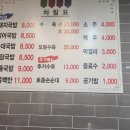 연일시장 이미지