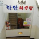 두원프라자 이미지