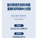 크리에이티브컨텐츠랩