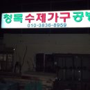간판공방 이미지