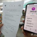 자동우량경보시스템 이미지