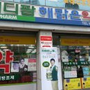 해맑은 약국 이미지