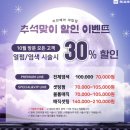 내돈내산 후기 야탑미용실 매직셋팅펌 잘하는 리안헤어