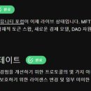 헤버리지 이미지