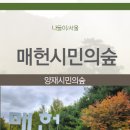 양재시민의숲역 1번출구 이미지