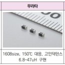 미래전자 이미지