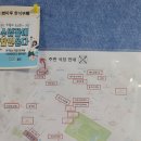 대리석 에폭시 기름때 제거 연마 광택 청소 학원 2일차 후기