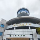 한국차박물관(소리문화공원) | 여행 일기 : 보성 가볼만한 곳 가족여행 당일치기 [ 한국차박물관 ]