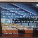 경일태권도 | 판타즈마 리뷰(현실팀까지)